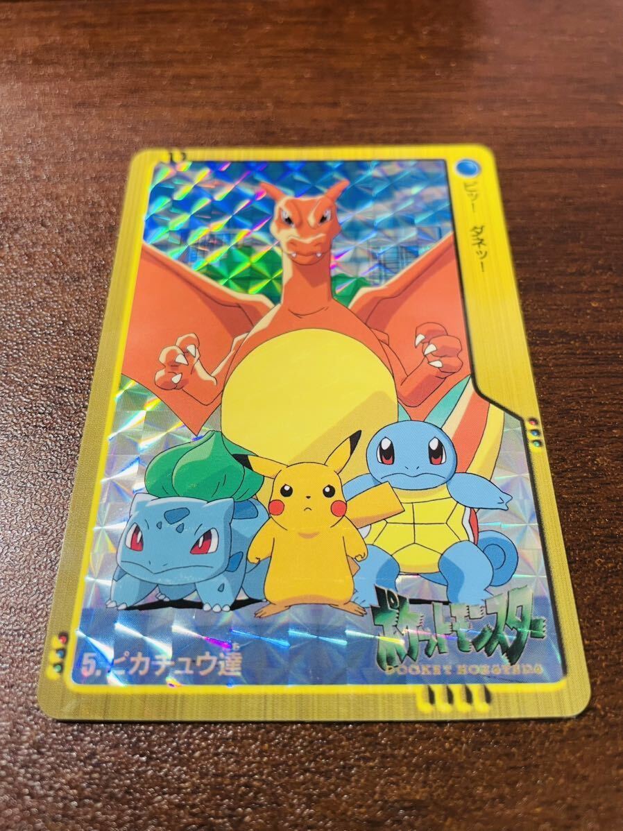Yahoo!オークション - 即決 5 リザードン ポケモン カードダス Yahoo!オークション - 即決 5 リザードン ポケモン カードダス