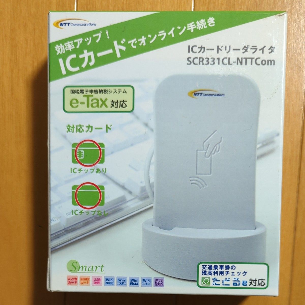 NTTコミュニケーションズ ICカードリーダライタ SCR331CL-NTTC…