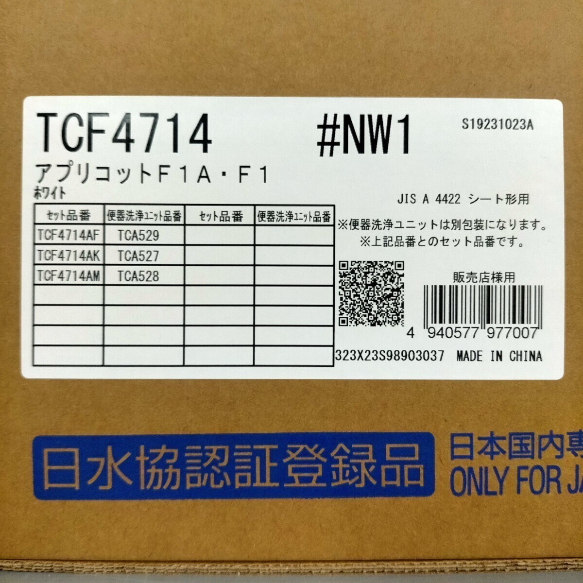 在庫有/インボイス対応 TOTO ウォシュレット TCF4714AK #SR2 在庫有/インボイス対応 TOTO ウォシュレット TCF4714AK #SR2
