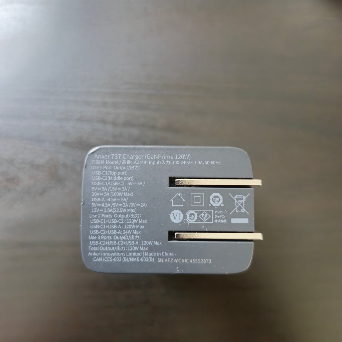 Anker 737 Charger (GaNPrime 120W) _画像3