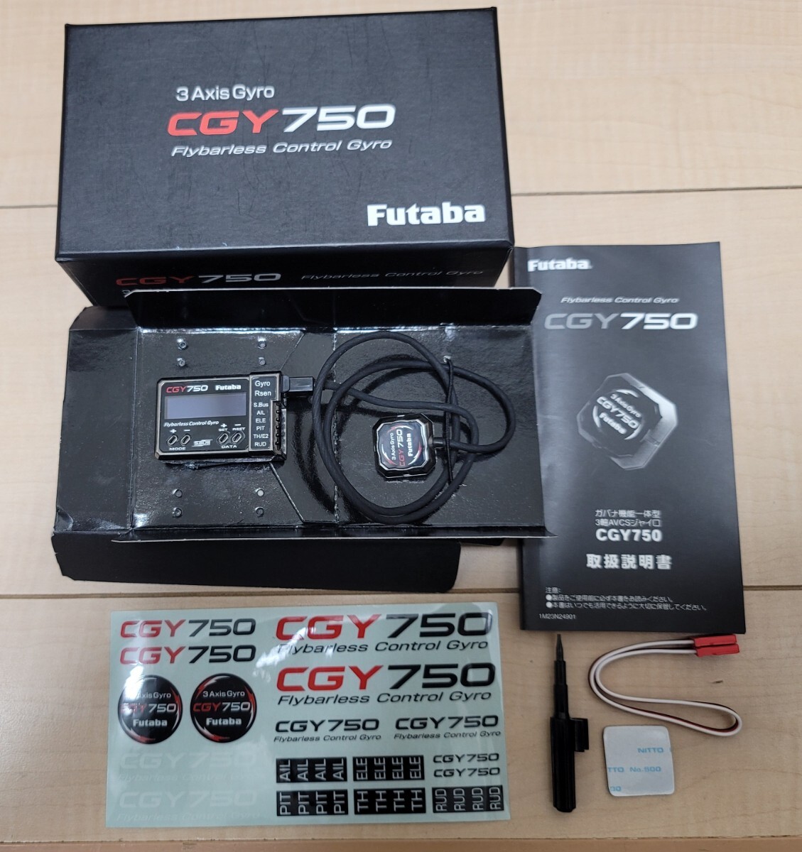 Futaba CGY750 V2.0 中古 3軸ジャイロの画像1