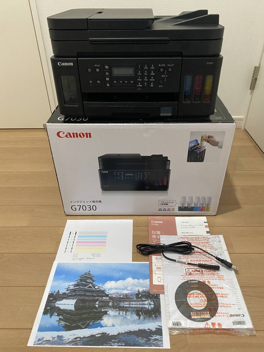 【現状品】Canon インクジェットプリンター G7030の画像1