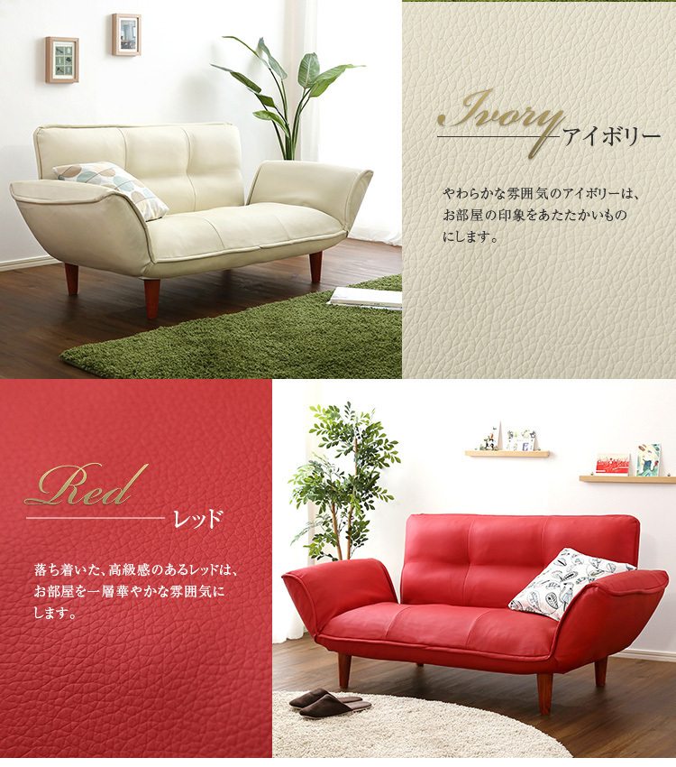  compact couch sofa made in Japan [ Luger no] red pocket coil reclining leather manner nzclub