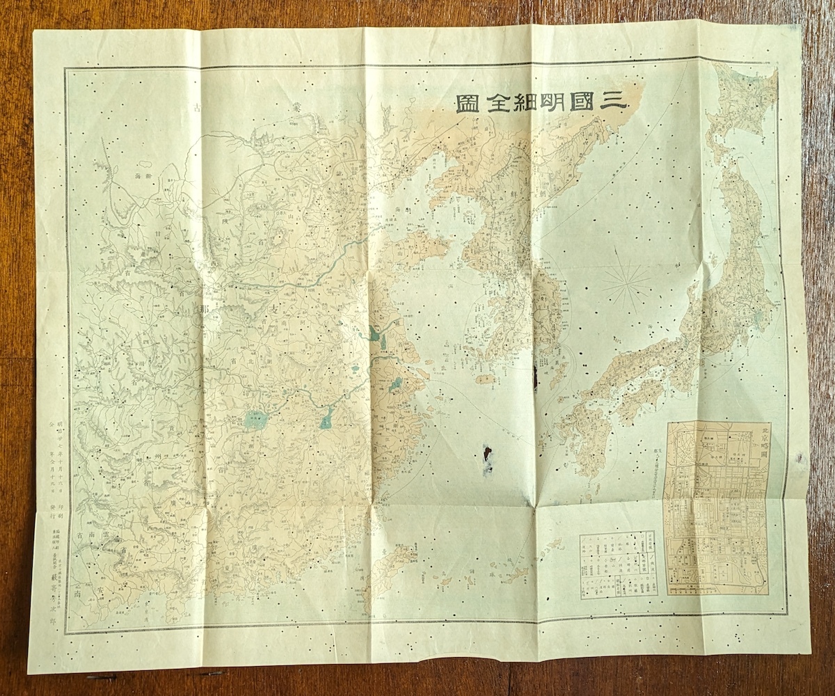  старая карта три страна подробности все map др. 2 пункт вместе China полный . Taiwan утро . Meiji 27 год Пекин главный ... map Okinawa . лампочка различные остров птица . map старый Япония армия маршрут map материалы история стоимость битва передний 