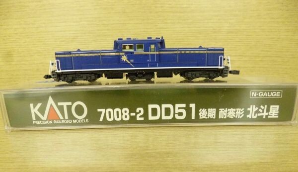 Y804-N37-965◎ KATO 7008-2 DD51 後期 耐寒形 北斗星 Nゲージ 鉄道模型 現状品①◎の画像1
