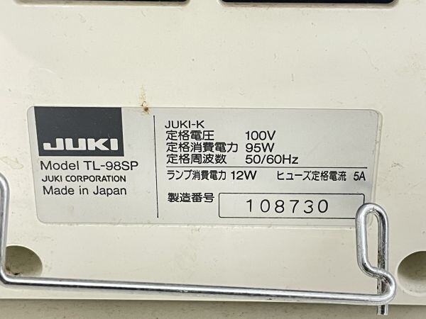 X076-N39-21 JUKI ジューキ TL-98SP SPUR98 special 職業用ミシン フットペダル 裁縫 手工芸 ハンドクラフト 現状品②_画像8