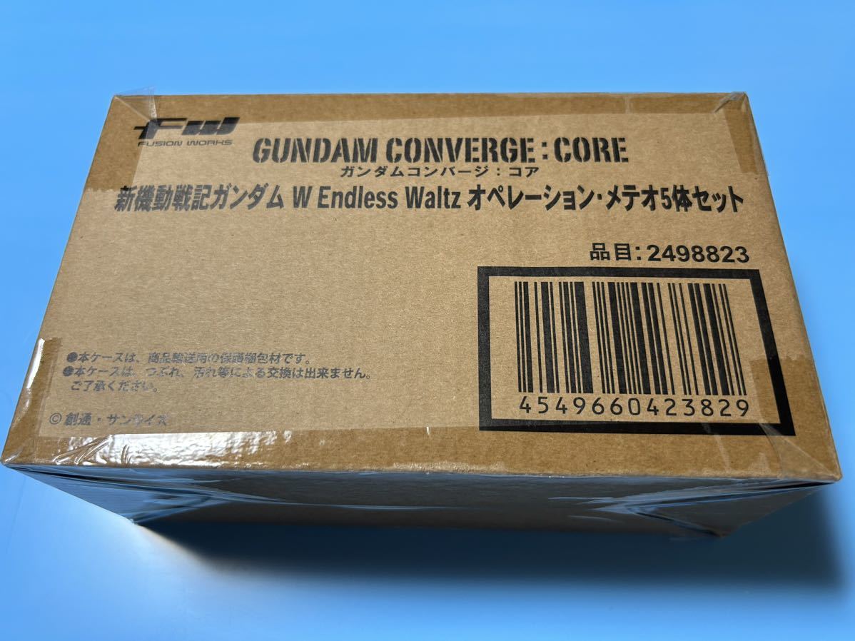 プレミアムバンダイ限定FW GUNDAM CONVERGE:CORE 新機動戦記ガンダムW Endless Waltz オペレーション・メテオ5体セット ガンダムコンバージの画像1