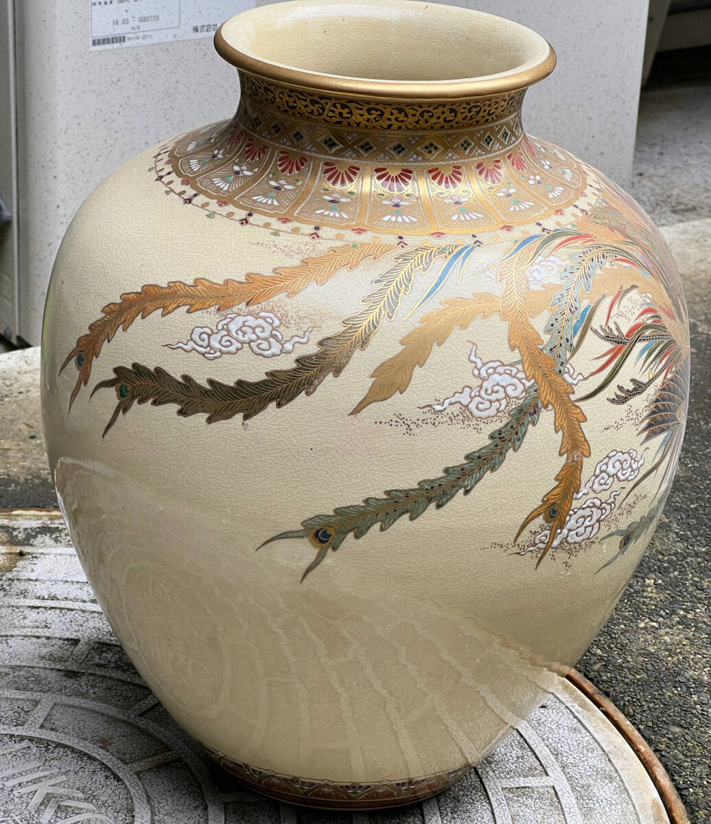 薩摩焼 桃伯 花瓶 花器 飾り壺 壷 ツボ_画像1