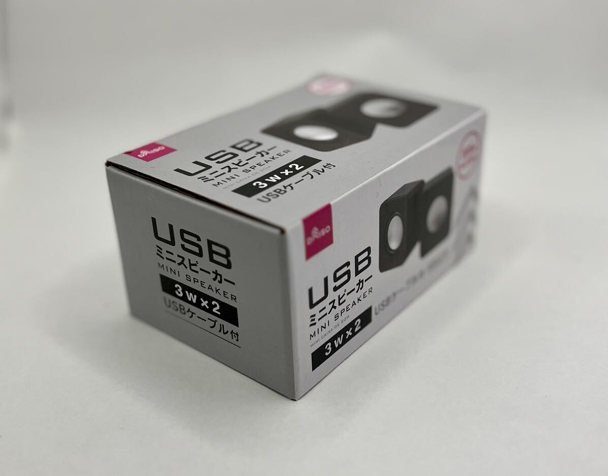 Новый нераскрытый! USB мини -динамик 3W x 2