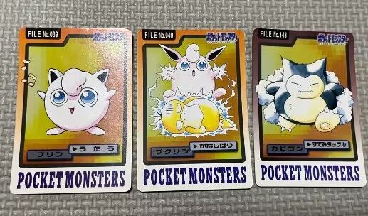 ポケモンカードダス プリン プクリン カビゴンセット|Yahoo ポケモンカードダス プリン プクリン カビゴンセット|Yahoo