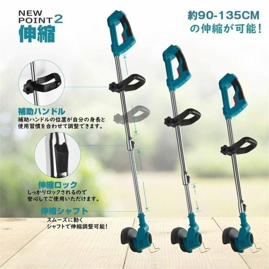 草刈り機 充電式 電動刈払機 バッテリー1個付属し マキタ 18Vバッテリー互換 13点セット 伸縮式 コードレス 角度調整 替え刃付き 雑草 丨_画像4