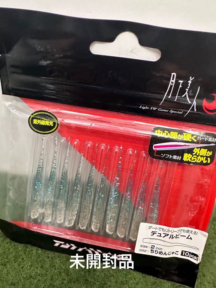 NO.3306 アジング・メバリングワーム　未開封品2点　開封品9点セット　11点セット