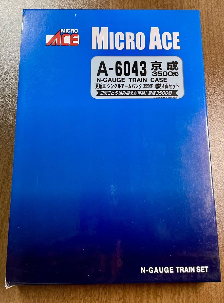 マイクロエース A-6043 京成3500形 更新車 シングルアームパンタ 3556F 増結4両セットの画像9