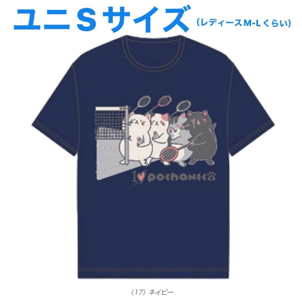 GOSEN POCHANECOぽちゃ猫バトミントンTシャツユニ（NPT59）ゴーセン テニスバドミントン ウェア