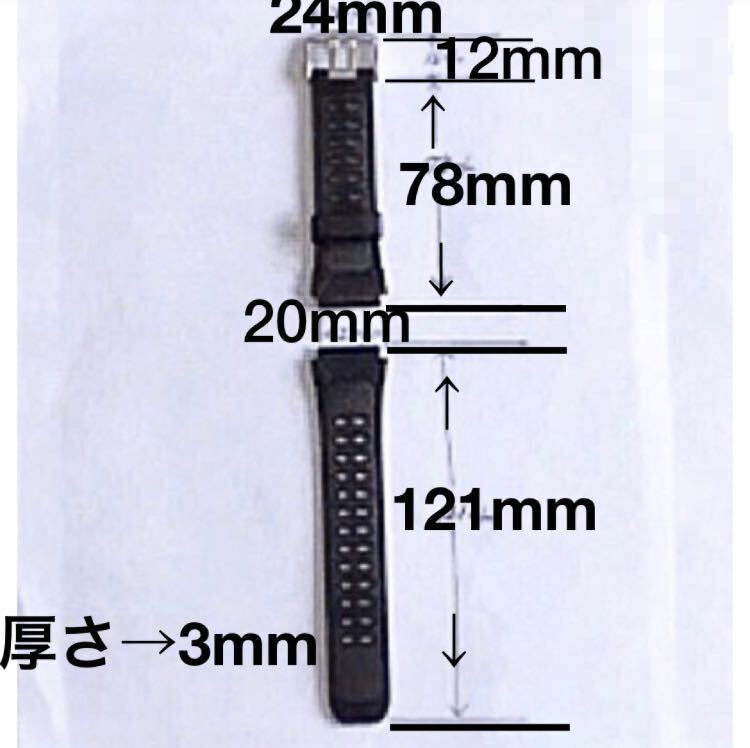 国産腕時計用ウレタンバンド20㎜ 再値下げ品！の画像3