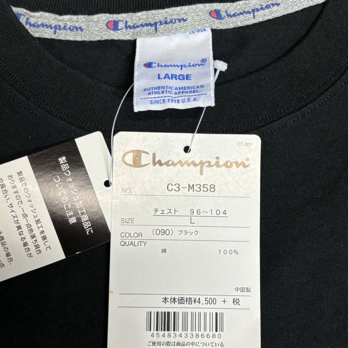 【新品タグ付き】Champion チャンピオン Tシャツ メンズ L ブラック 半袖 無地 夏 人気 完売 刺繍ロゴ