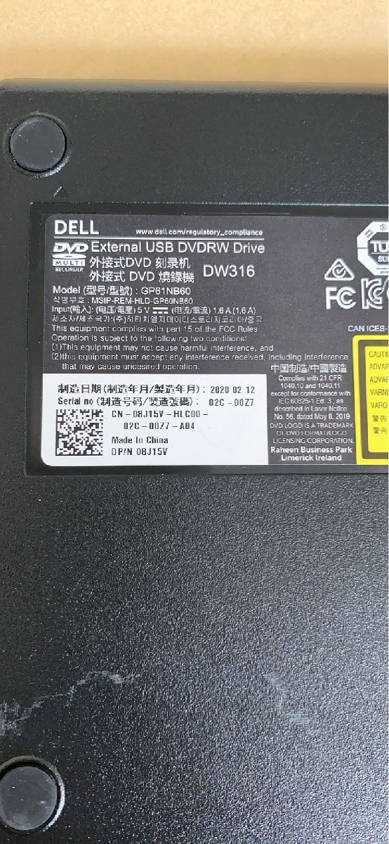 送料無料★DELL デル GP61NB60 DW316 マルチドライブ ※再生動作確認済み★中古品★ZA30_画像3