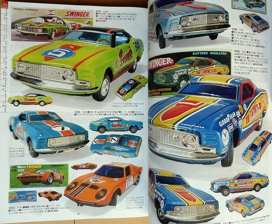自動車 アンティークトイ☆ビンテージTOYブリキ当時物おもちゃ 自動車 アンティークトイ☆ビンテージTOYブリキ当時物おもちゃ