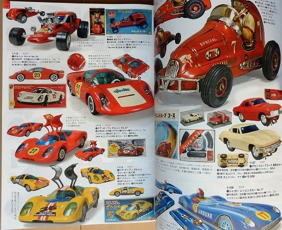 自動車 アンティークトイ☆ビンテージTOYブリキ当時物おもちゃ 自動車 アンティークトイ☆ビンテージTOYブリキ当時物おもちゃ