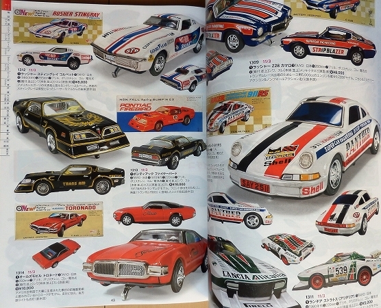 自動車 アンティークトイ☆ビンテージTOYブリキ当時物おもちゃ 自動車 アンティークトイ☆ビンテージTOYブリキ当時物おもちゃ