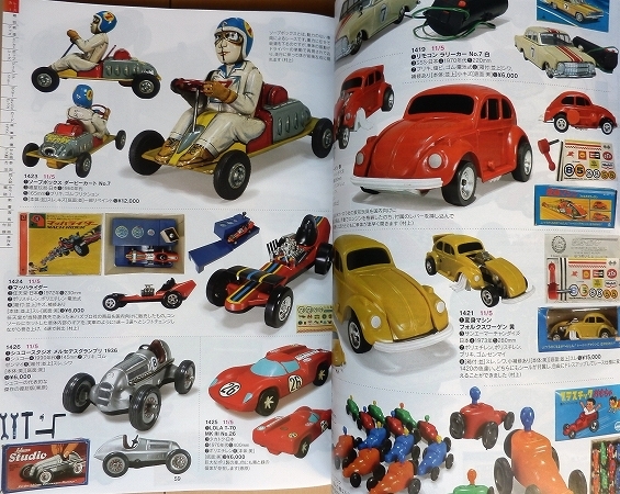 自動車 アンティークトイ☆ビンテージTOYブリキ当時物おもちゃ 自動車 アンティークトイ☆ビンテージTOYブリキ当時物おもちゃ