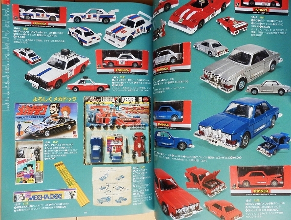 自動車 アンティークトイ☆ビンテージTOYブリキ当時物おもちゃ 自動車 アンティークトイ☆ビンテージTOYブリキ当時物おもちゃ