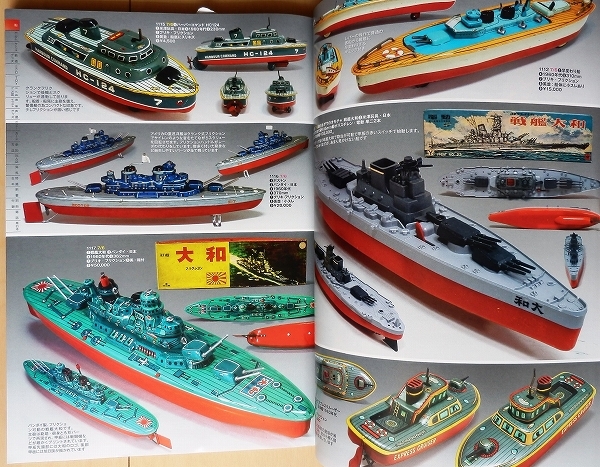 艦船アンティークトイ☆客船ビンテージ戦前TOYブリキ玩具 艦船アンティークトイ☆客船ビンテージ戦前TOYブリキ玩具