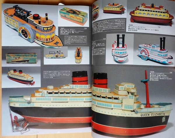 艦船アンティークトイ☆客船ビンテージ戦前TOYブリキ玩具 艦船アンティークトイ☆客船ビンテージ戦前TOYブリキ玩具