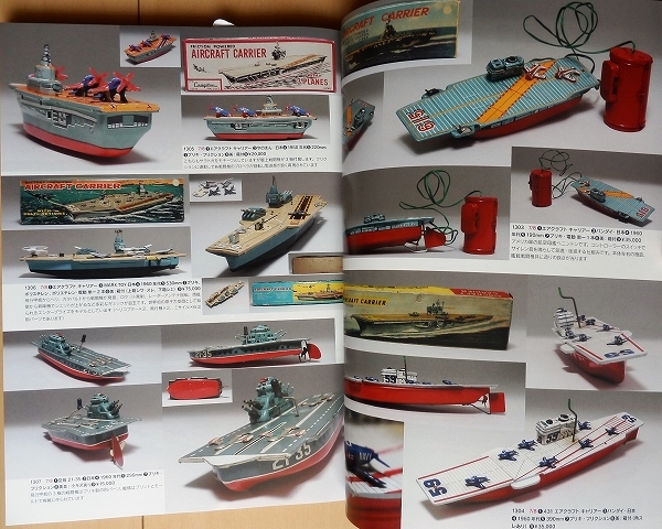 艦船アンティークトイ☆客船ビンテージ戦前TOYブリキ玩具 艦船アンティークトイ☆客船ビンテージ戦前TOYブリキ玩具