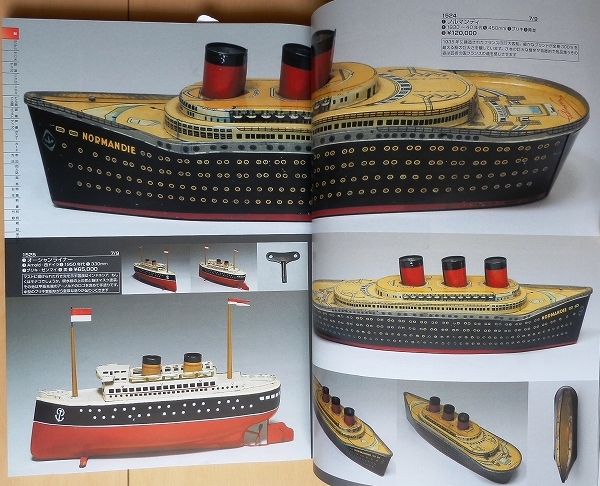 艦船アンティークトイ☆客船ビンテージ戦前TOYブリキ玩具 艦船アンティークトイ☆客船ビンテージ戦前TOYブリキ玩具