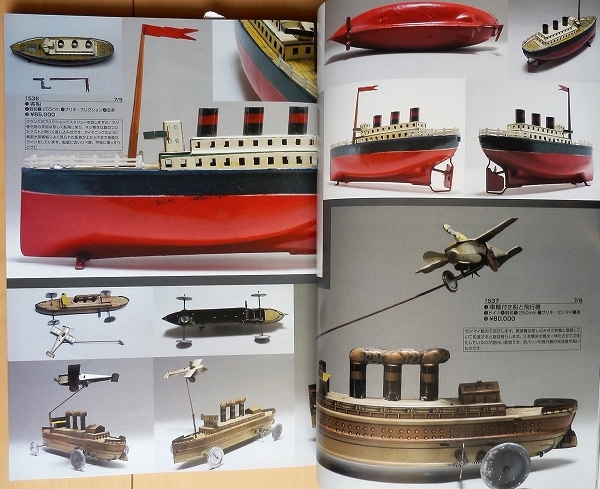 艦船アンティークトイ☆客船ビンテージ戦前TOYブリキ玩具 艦船アンティークトイ☆客船ビンテージ戦前TOYブリキ玩具