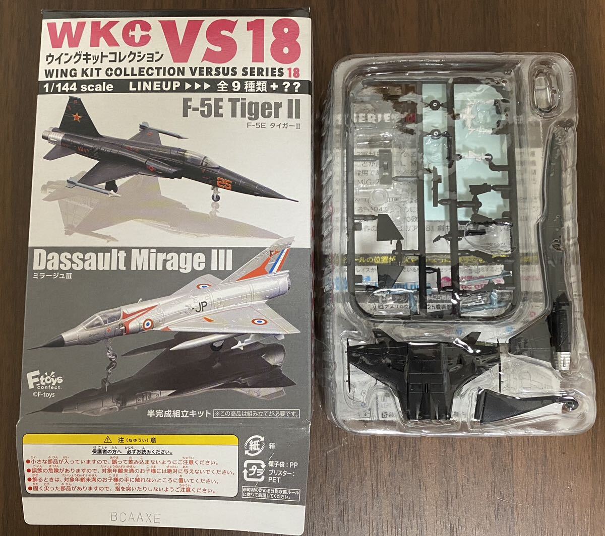 F-Toys 1/144 ウイングキットコレクション VS18 1-B F-5E TigerⅡ アメリカ空軍 第13混成戦闘飛行隊 ファイティング・セインツの画像1