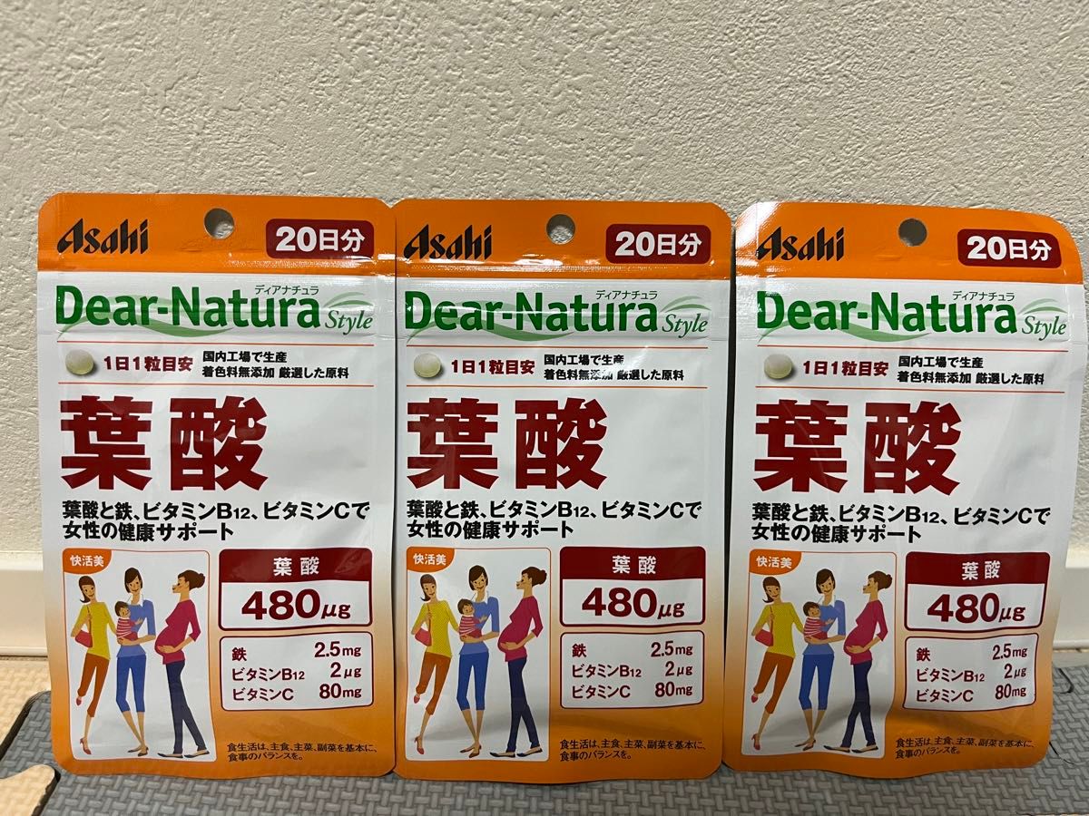 Dear-Natura ディアナチュラスタイル ディアナチュラ アサヒ 葉酸　妊娠　妊活　健康　サプリ　3袋