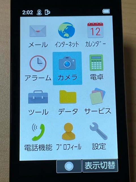 １円スタート☆彡 SHARP AQUOS ケータイ4 A205SH ブラック 美品 携帯電話【使用少】Z3の画像5