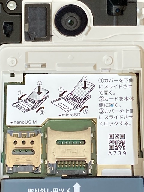 ほぼ未使用 使用なし かんたん携帯11 [ゴールド] A207SH SIMフリー ソフトバンク ☆他社 利用OK☆ ナノSIM 4Gケータイ 【送料無料】_画像9