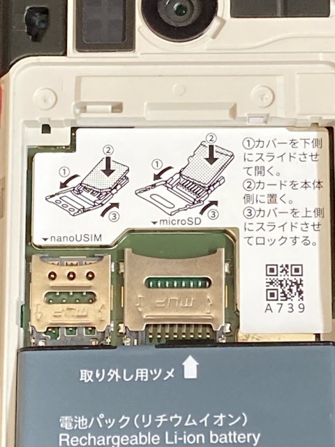 ほぼ未使用 使用なし かんたん携帯11 [ピンク] A207SH SIMフリー ソフトバンク ☆他社 利用OK☆ ナノSIM 4Gケータイ 【送料無料】の画像8