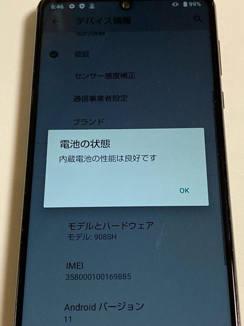 SoftBank SIM свободный Android 908SH AQUOS R5G 256GB ограничение использования 0 смартфон корпус бесплатная доставка часть Touch дефект * Junk Z31