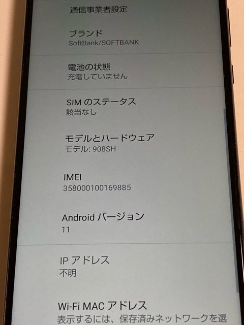 SoftBank SIM свободный Android 908SH AQUOS R5G 256GB ограничение использования 0 смартфон корпус бесплатная доставка часть Touch дефект * Junk Z31