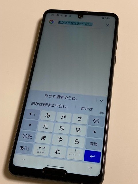 SoftBank SIMフリー Android 908SH AQUOS R5G 256GB 利用制限〇 スマホ本体 送料無料 一部タッチ不良 ※ジャンク Z34の画像5