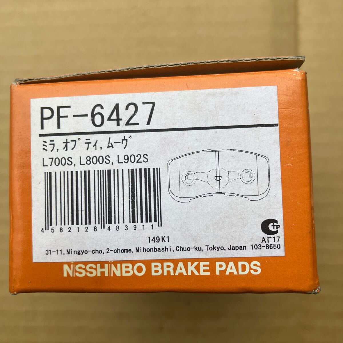  front brake pad Nisshinbo PF-6427 Daihatsu Mira L700S Opti L800S Move L902S