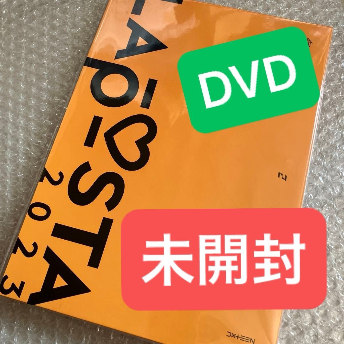 『未開封』LAPOSTA 2023 数量限定豪華版　DVD  2枚組   JO1  INI  DXTEEN