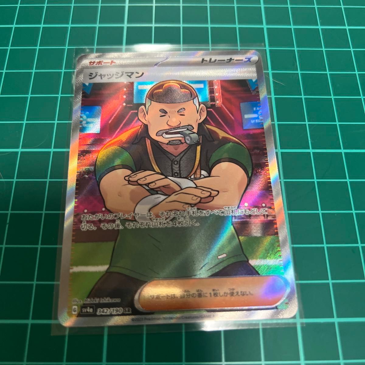 ジャッジマン SR ポケモンカード シャイニートレジャーex|Yahoo ジャッジマン SR ポケモンカード シャイニートレジャーex|Yahoo