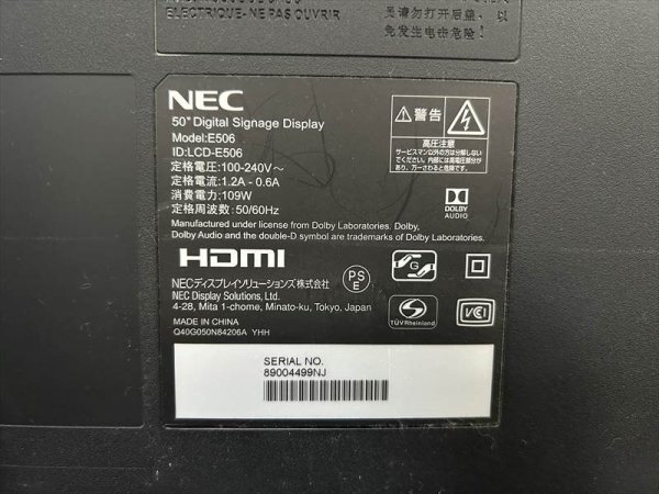 直接引取大歓迎 動作品 NEC 50型大画面液晶ディスプレイ LCD-E506 Digital Signage Display 50V 50インチ モニター デジタルサイネージ Aの画像6