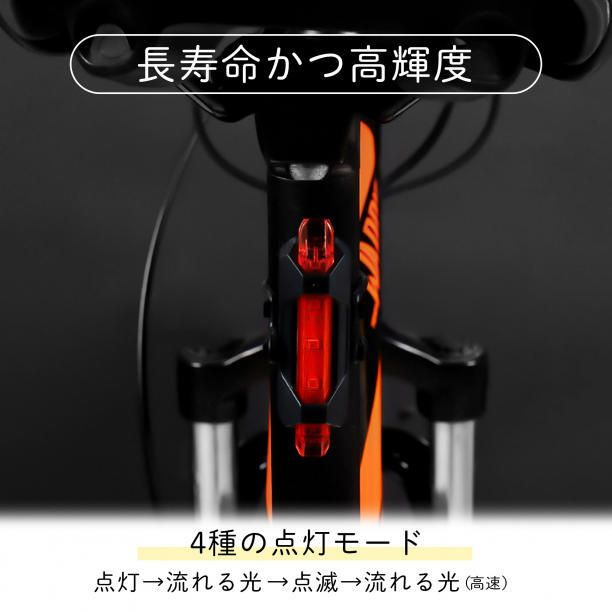 自転車 LED テールライト リアライト ロードバイク USB 充電式 防水の画像5