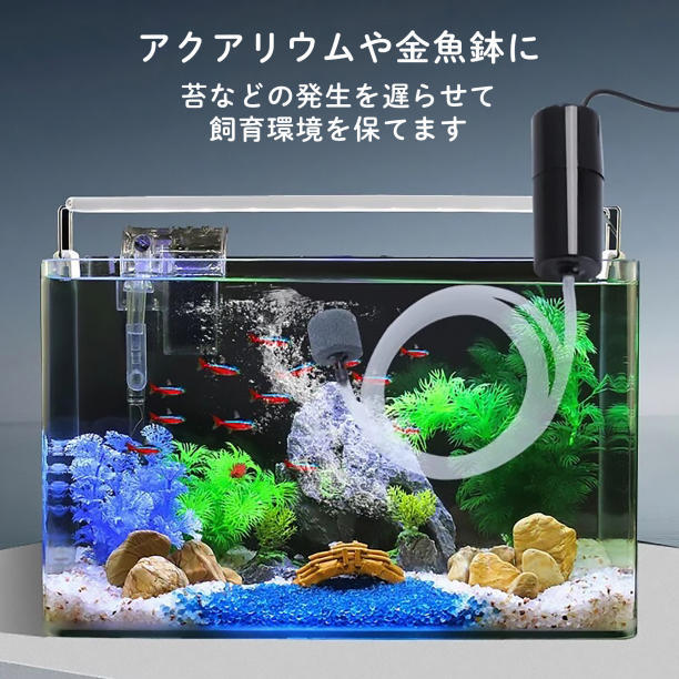 エアーポンプ エアレーション USB 小型 水槽 アクアリウム 釣り 魚 金魚の画像2