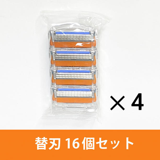 ジレット フュージョン 替刃 16 髭剃り カミソリ プログライド 5枚刃 互換の画像6