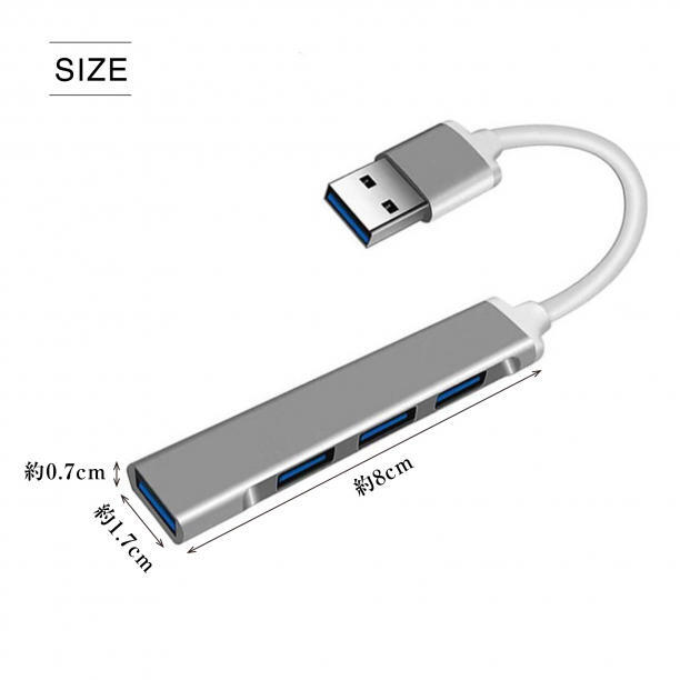 USBハブ 4ポート 高速 3.0 拡張 軽量設計 HUB USBポート 薄型_画像7