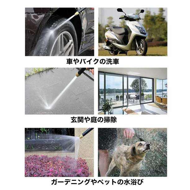 高圧洗浄機 高圧散水 ノズル ホース 洗車 ガーデニング ホース コードレスの画像5