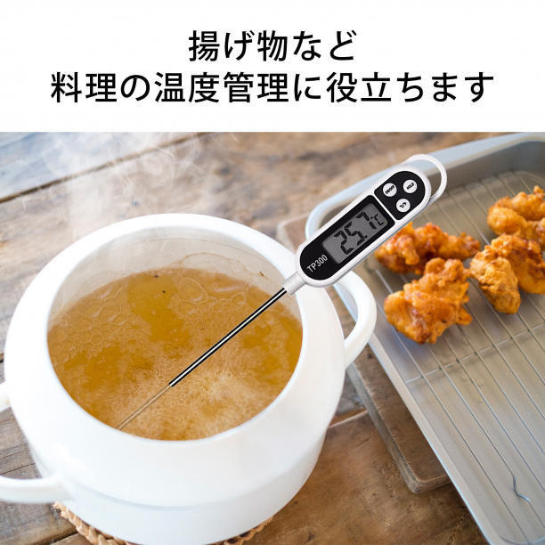 クッキング温度計 デジタル キッチン ミルク 料理 揚げ物 調理 サーモメーター_画像2