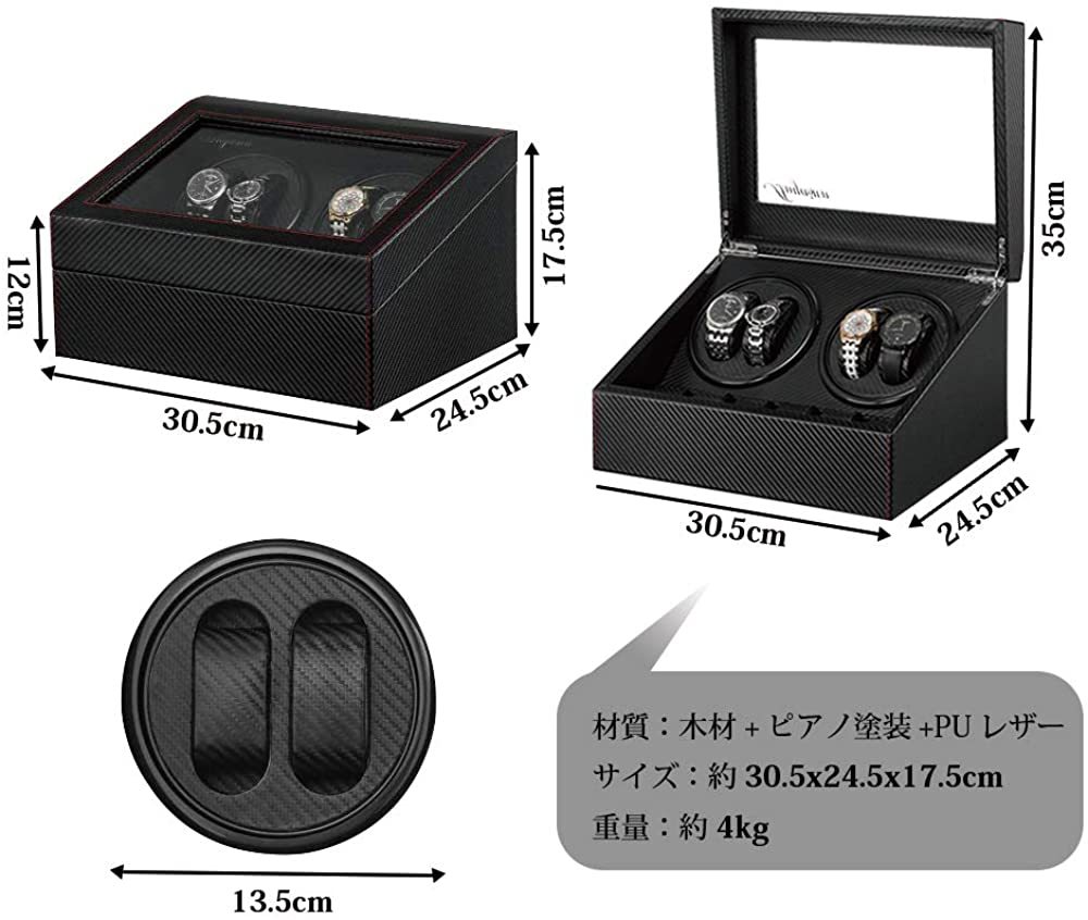 大特価】ワインディングマシーン 4本巻き+6本収納 自動巻き上げ 大特価】ワインディングマシーン 4本巻き+6本収納 自動巻き上げ